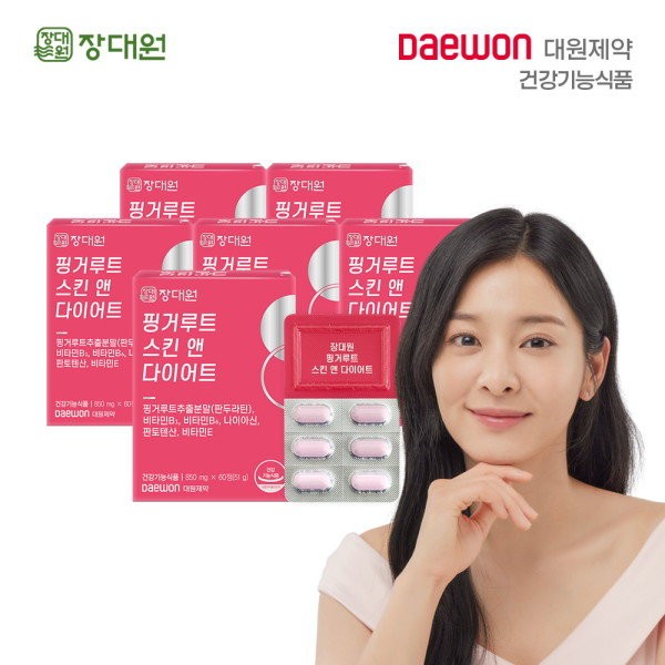 Daewon Pharmaceutical Finger Root Skin and Diet (6 boxes/6 months