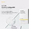 Genabelle Glutathione Brightening Ampoule Mask, 0.9 fl oz (25 ml)