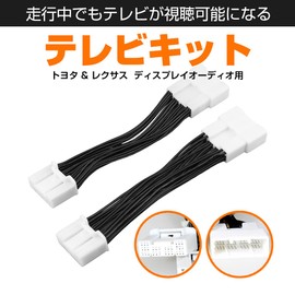 Crown Display Audio TV Kit ARS220/AZSH20 H30.6-R4.7 Toyota TV Kit CARSIX [ODTV001]