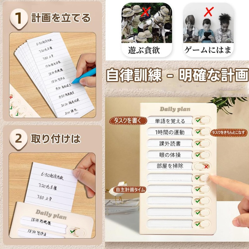 Forgotten Items Checker, Set of 2, Checklist, To-Do List, Kids