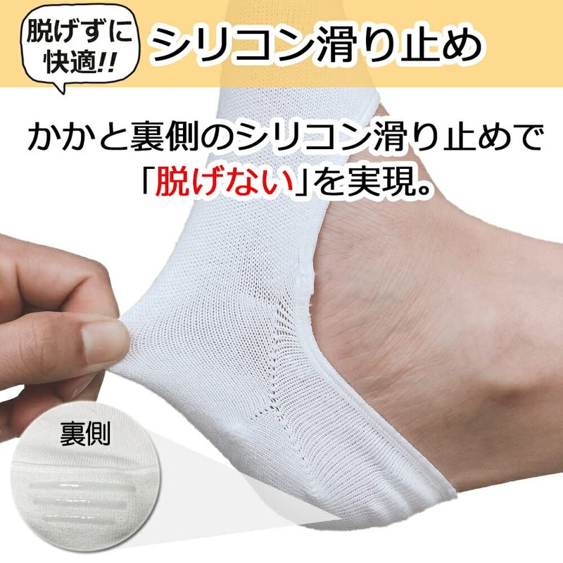 Asuka Men's Women's 5 Toe Socks, Non-Skid Heel Backing, 100%