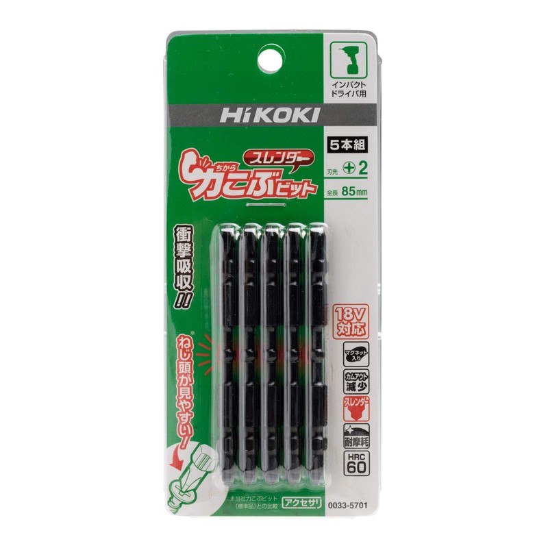 HiKOKI 0033-5701 Torsion Bit, Power Hump Slender, No.2, Total Length