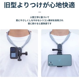 GUEDIEO Necklace Mount, Action Camera Neck Hanger, Magnetic Magnetic Mount for Gopro 11, 10, 9, 8, 7, DJI Action 2, Osmo Pocket 2 and More Cameras Adjustable, POV Shoot Required