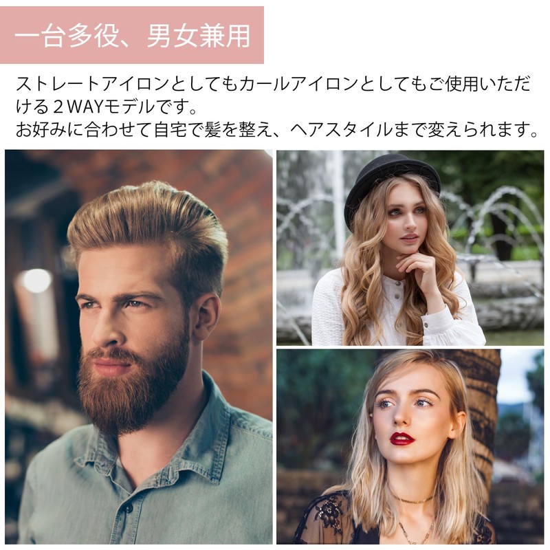 LATTCURE ヘアアイロン コードレス 2WAY ミニ カール/ストレートヘアアイロン 3段階温度調整 USB充電式 前髪 ツヤ髪