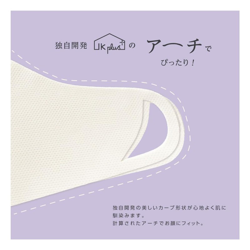 [IKplus] MA-59W Sunscreen Double-Sided Mesh Mask Face Cover, Washable 3D