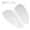 MAKGAGAAI Tank Pad Tank Sticker Knee Grip Pad Knee Pad