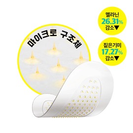 DERMAFIRM Vita Active Micro Crystal Patch Plus 2P for nasolabial folds+1P for between brows - 2P for nasolabial folds+1P for between brows