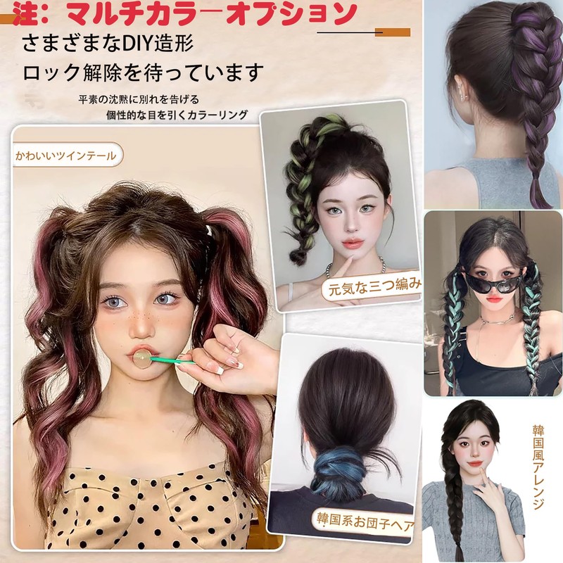 VEVE&MIKI ヘアエクステ エクステンション ポニーテール ウィッグ ふわふわ巻き髪エクステ ロング 取り付け簡単 エクステ ストレート