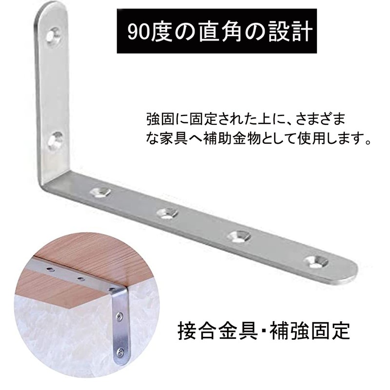 IUME 10 Pcs Stainless Steel Angle L-Shaped Bracket, Angle Bracket,