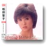 松田聖子 ヒットコレクション 1 DQCL-5101