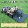 Geer Top Leisure Sheet for 1 Person or 2 People,