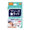 ブリーズライト クール レギュラー 肌色 鼻孔拡張テープ 快眠・いびき軽減 10枚入
