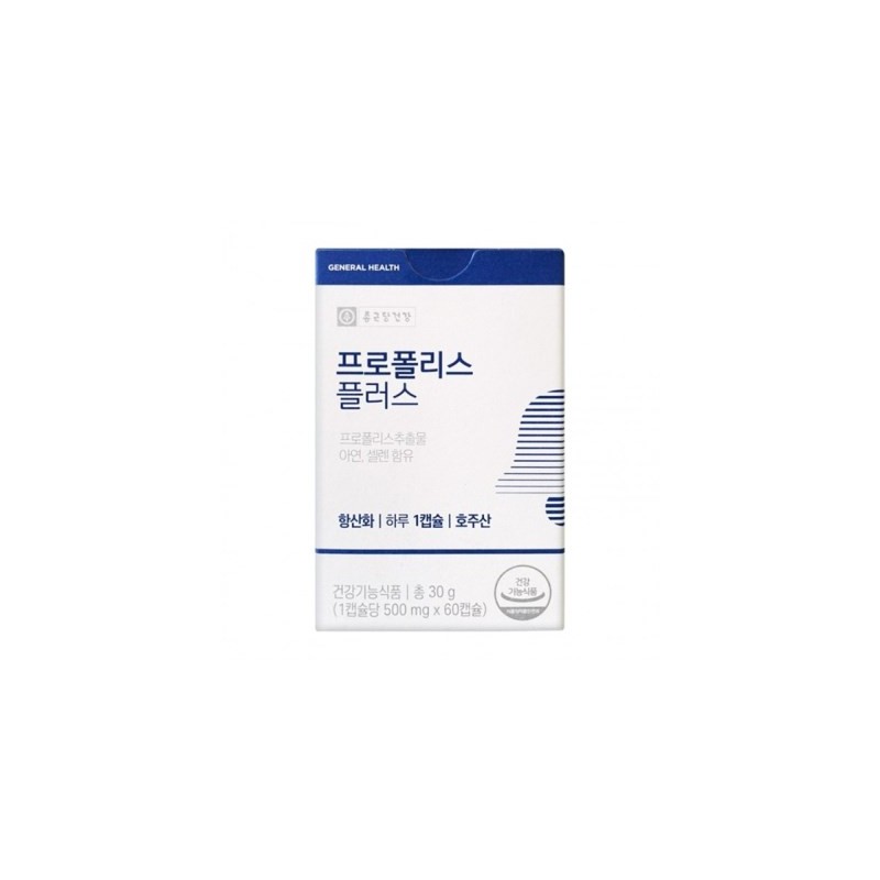 THEEIGHT Propolis Plus 500mg 60 capsules