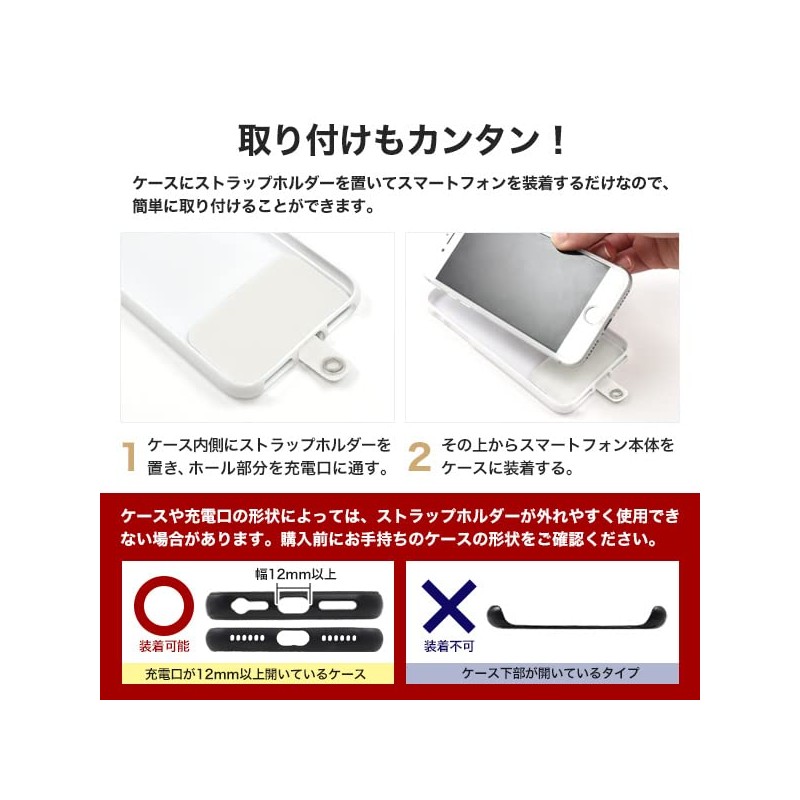 Neck Strap, Snake Chain, Smartphone Shoulder, Smartphone Strap, Shoulder Strap,