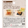 Aion 751-BK Coaster, Absorbent Sponge, Square, Black, 3.5 x 3.5
