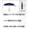Every Ruffs Parasol, UV Protection, Folding, For Both Sunny and