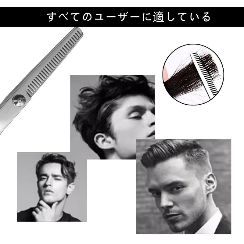 BRIIKPP Self Cutting Hair Scissors, Hair Volume Adjustment, Texture Adjustment,