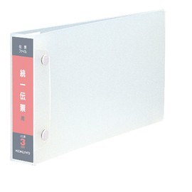 コクヨ 伝票ファイル 2穴 統一伝票用 300枚収容 フ-DT30