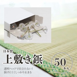 Made in Japan, 50-Piece Non-Pulling Tacks for Igusa Mat, Clear, Suitable for Tatami, Goza, and Carpets