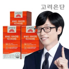 Korea Eundan Dietary Supplement Lutein Pack Capsules 60 3 Pack for daily wellness routines, tablets powder or sticks, Korean Import, and