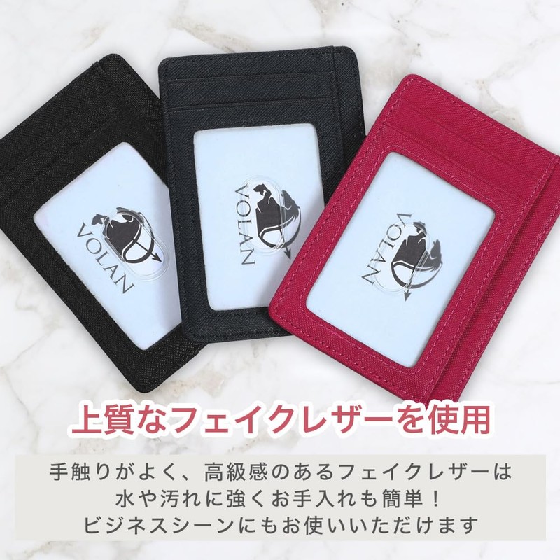 VOLAN Anti-Skimming Card Case, Thin, RFID Protection, Slim, Lightweight, 8