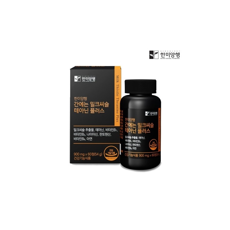 Milk Thistle Theanine Milk Thistle Silymarin / 밀크씨슬 테아닌 밀크시슬
