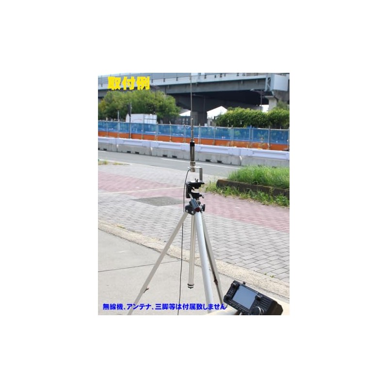 HD-3MT-M Camera Tripod Mounting Antenna Base + Coaxial 2.5m/ML-MP Connector