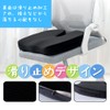 【Recommended by Physical Therapy Clinics】Vtesey Body Positioner Cushion, Chair Low-Resilience