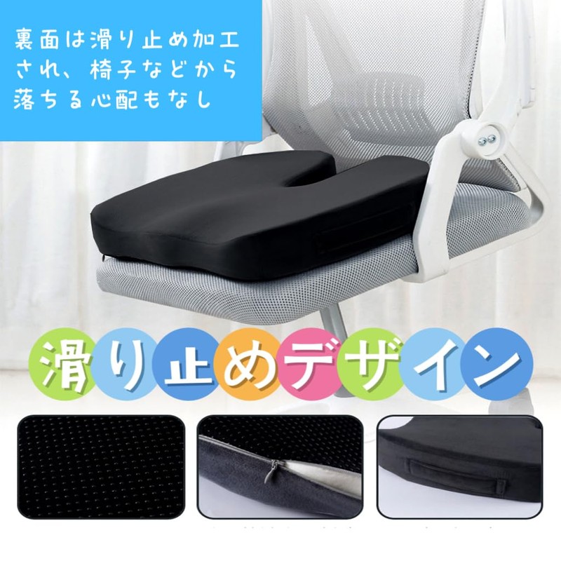 【Recommended by Physical Therapy Clinics】Vtesey Body Positioner Cushion, Chair Low-Resilience