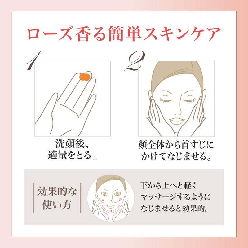 All-in-One Gel 100g Moisturizing Rich Gel (All-in-One Rose Toner Beauty