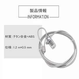 YIBOOOM Security Lock, PC Security Wire Lock, 4 Digit Dial Lock, Anti-Theft, For PC PC, Diameter 0.14 inches (3.5 mm) (Length 4.5 m)