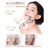 (New Version) Beauty Roller, Face/Body, Small Face Roller, Y-Shaped, Micro