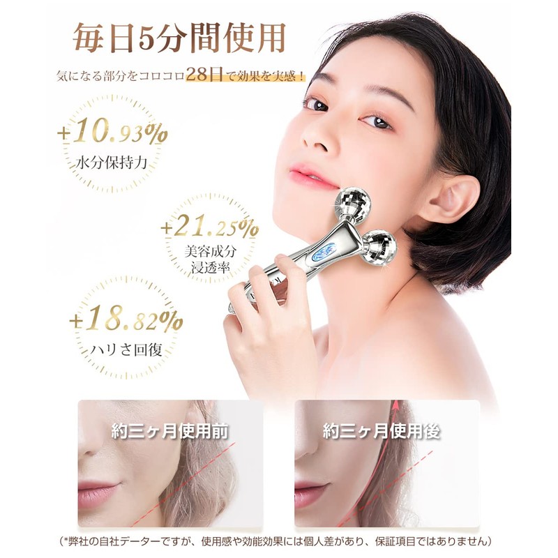 (New Version) Beauty Roller, Face/Body, Small Face Roller, Y-Shaped, Micro