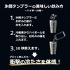 Doshisha Ice Pole Tumbler for Cold Insulation, Vacuum Double Layer