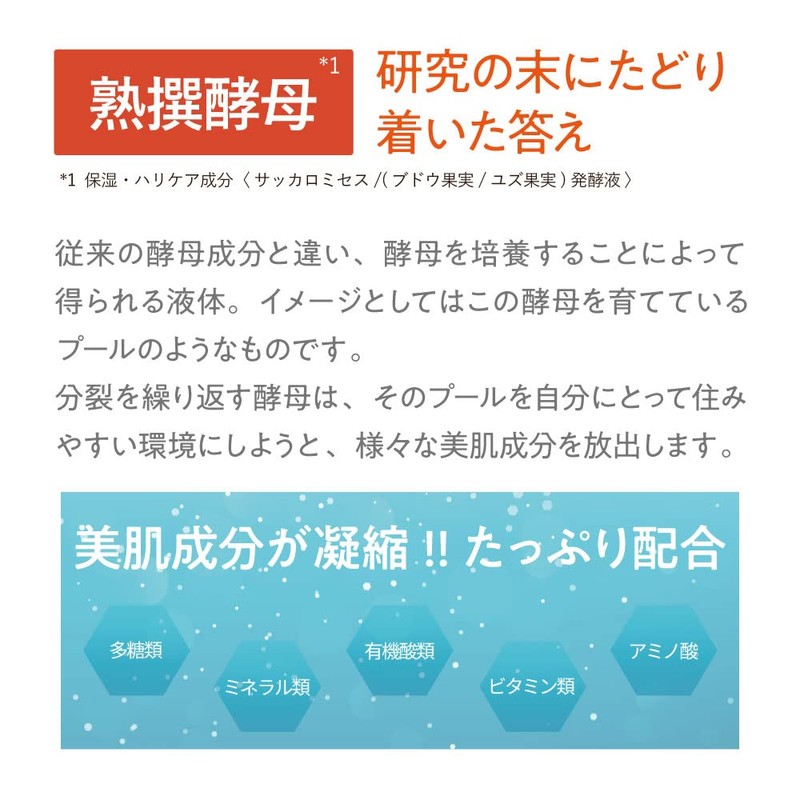 Ku Skin Refining Repair Cream 1.4 oz (40 g)