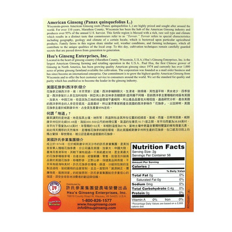 Hsu's American Ginseng Slices | Wisconsin-Grown Premium Sorted Slices |