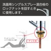 SANEI PR357 [Nut Tightening Tool] Approx. 1.5 inches (38 mm)