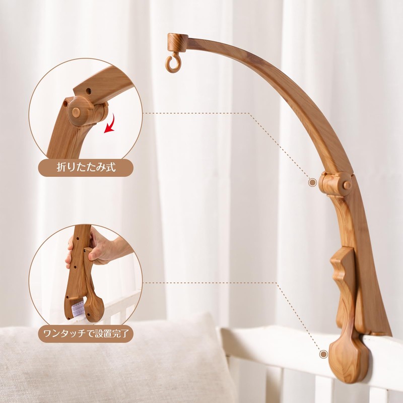 let's make Bed Mary Arm Mobile Holder Baby Clip Type