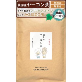 Gabai Farm Domestic Handmade Yacon Tea, 0.1 oz (3 g) x 40 Packets, Caffeine-free Health Tea, Tea Bags, Additive-free, Nagano Prefecture