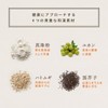 DAYLILY Taiwan Tea Protein TAIWAN TEA PROTEIN Totally Unsweetened Beauty,