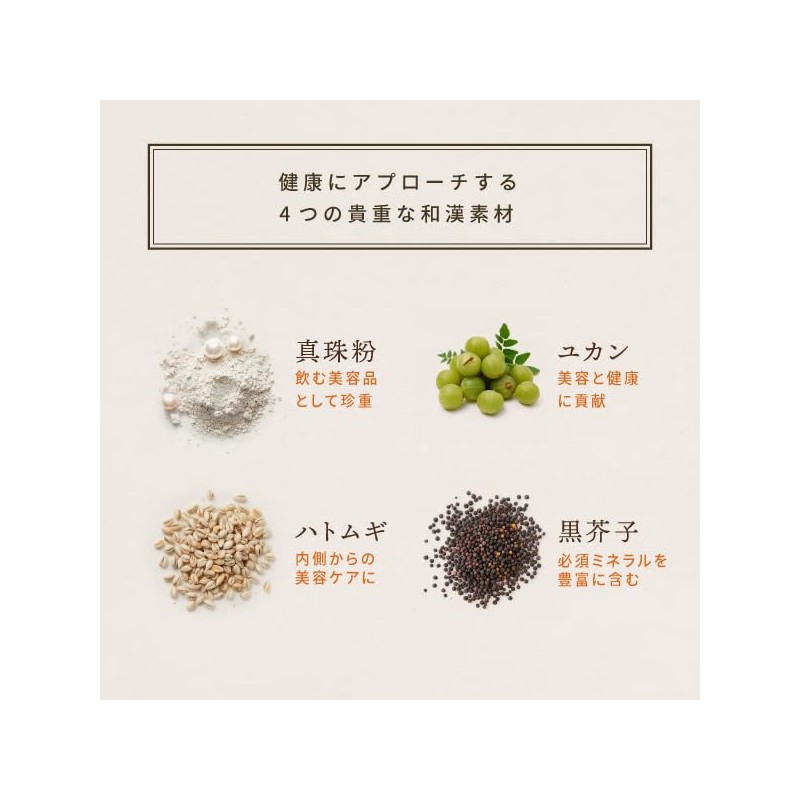 DAYLILY Taiwan Tea Protein TAIWAN TEA PROTEIN Totally Unsweetened Beauty,