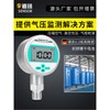 디지털수압계 누수 압력 다용도 수압계 측정 [공압설비세트 0100kPa] Digital Pressure
