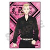 Tees Factory TR-5580864RK Tokyo Revengers Stand Can Badge Ken Ryuguji