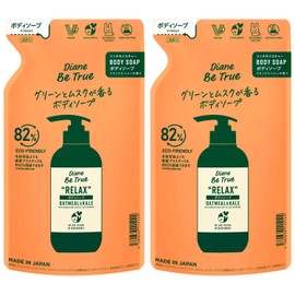 Diane Be True (ダイアン ビートゥルー) [2 PACK] Body Soap [Green & Musk Fragrance] Relax Rich Moisture Refill 340ml×2 Additive-Free Body Soap