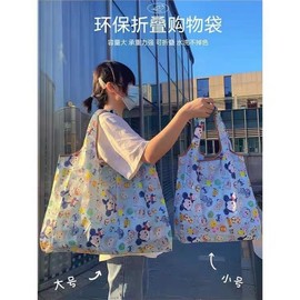 Travel Foldable Shopper Bag - Large Capacity, Lightweight, Portable, Eco-Friendly Reusable Fabric 46*66CM/Flamingo Style 15ea
