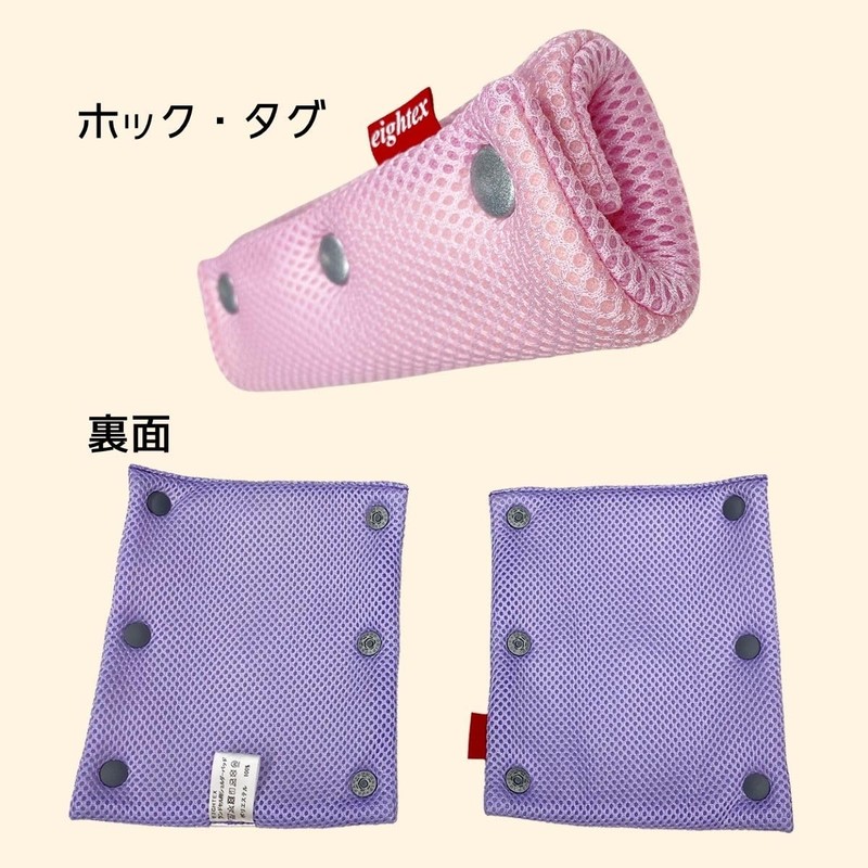 EIGHTEX Shoulder Pad for Backpack Shoulder Pad Cover Shoulder Cushion
