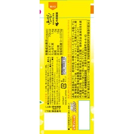 Chewing Breath Care, Breath Refreshing Gummy, Lemon Mint, 25 Tablets