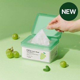 SKINFOOD Shine Muscat Cica Daily Mask 30ea - SKINFOOD Shine Muscat Cica Daily Mask 30ea