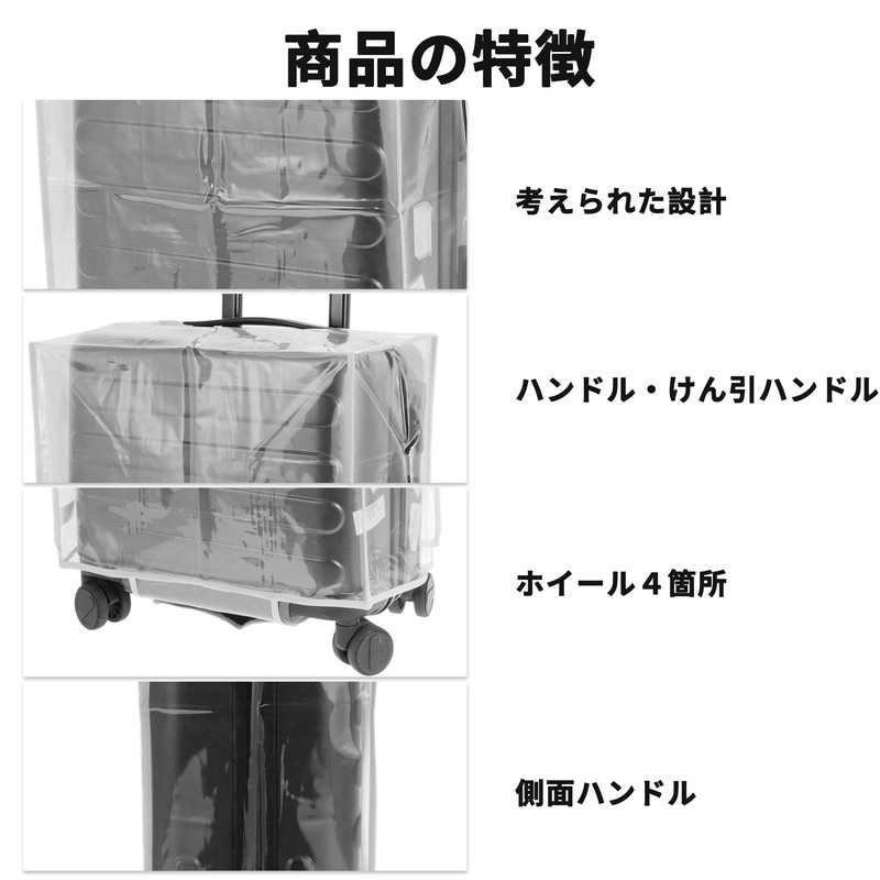 CAPASTEC Suitcase Cover, Carrying Bag, Clear, Transparent, Waterproof, Scratch-Resistant, Thick,