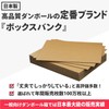 Plate Cardboard (Cardboard Sheets) [120 X 90 cm] 5 mm